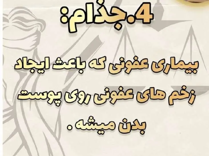عیب زن که...