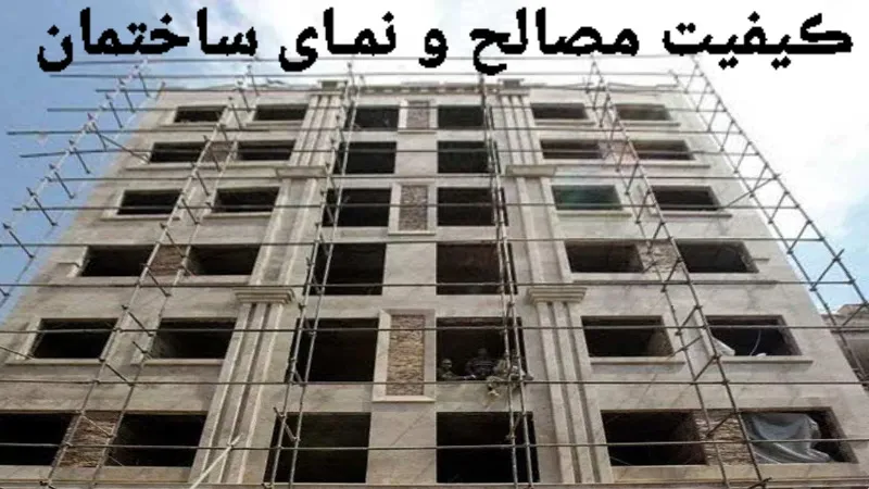برای جلوگیری...