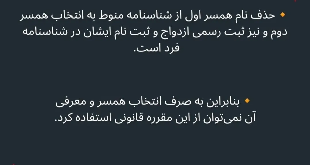 چگونه نام...