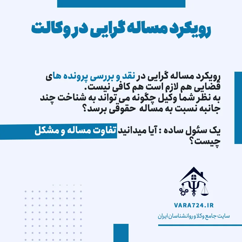 مطالب آموزشی...