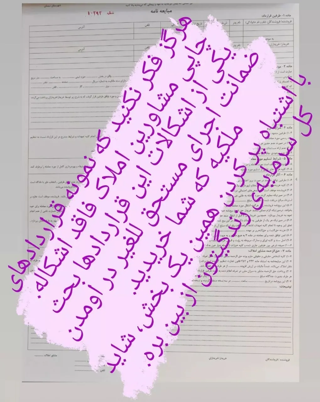 نمونه...