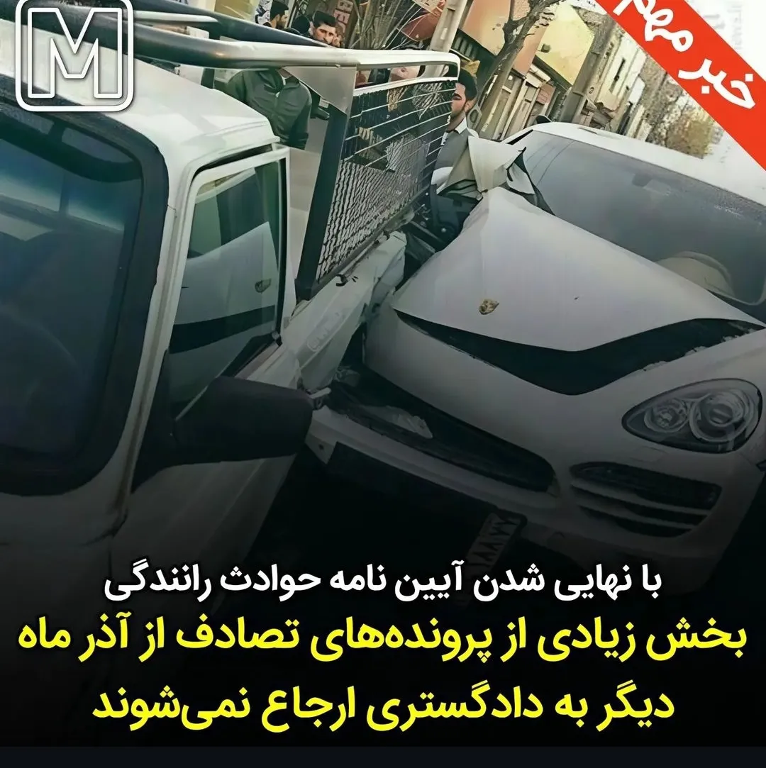 قانون برنامه...