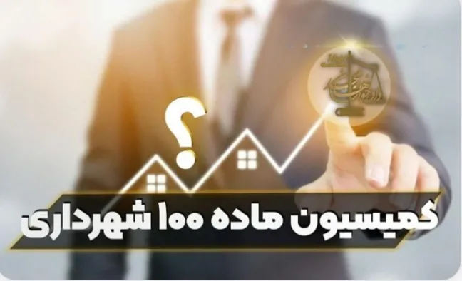 مستنبط از...