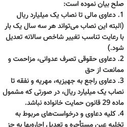 دادگاه  های...