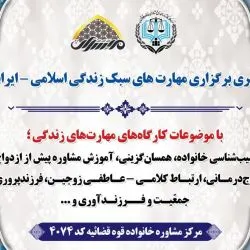 کانال آموزش...