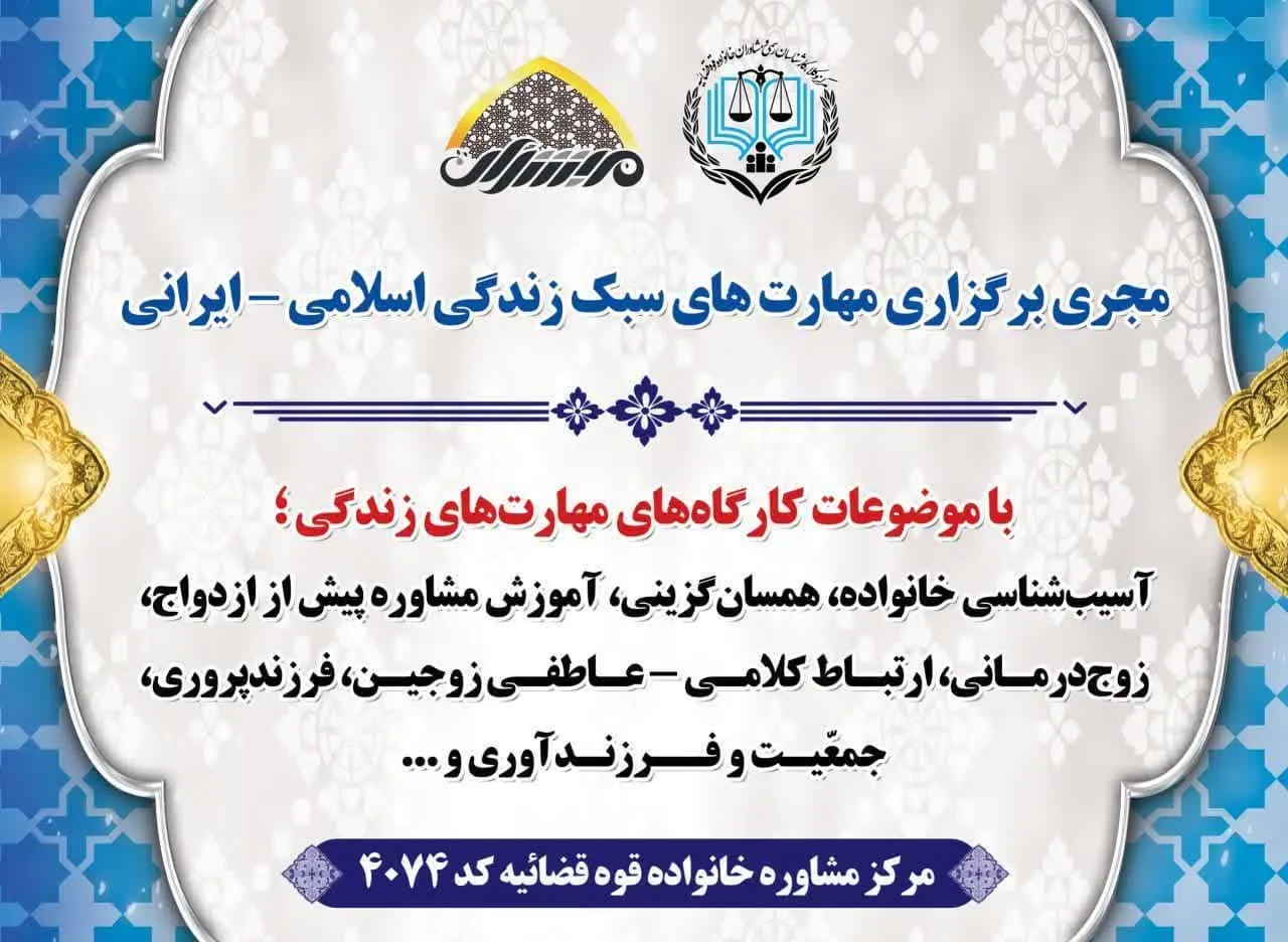 کانال آموزش...
