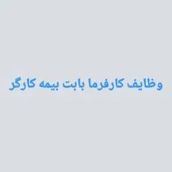 هر فردی که...