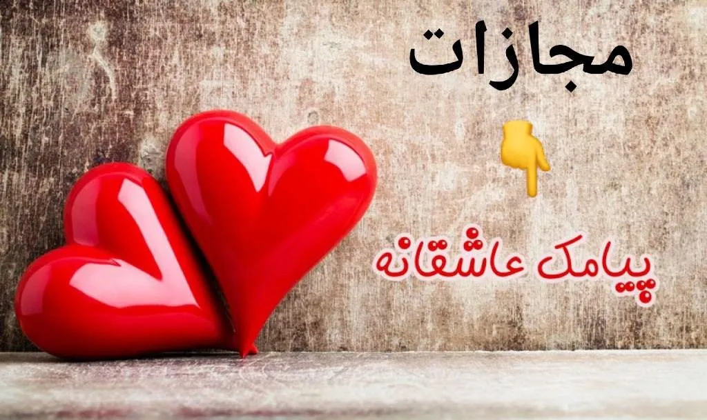 رابطه...