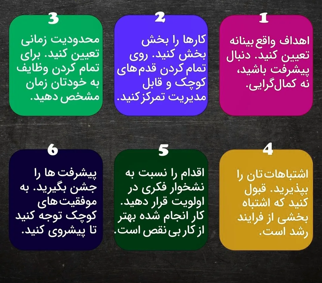 برنامه ای...
