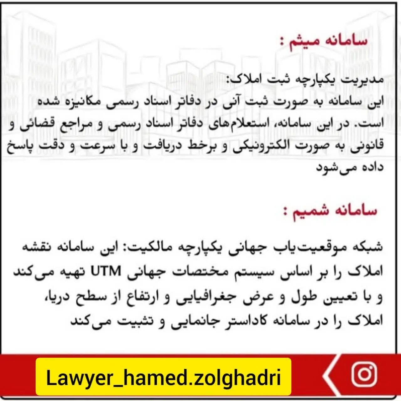 آشنایی با...