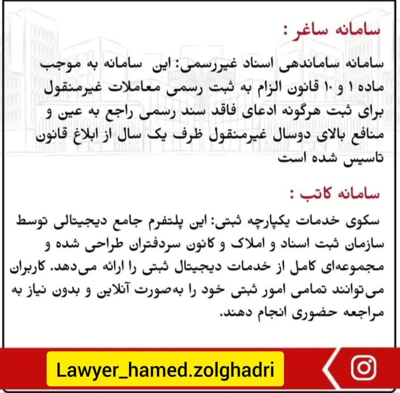 آشنایی با...