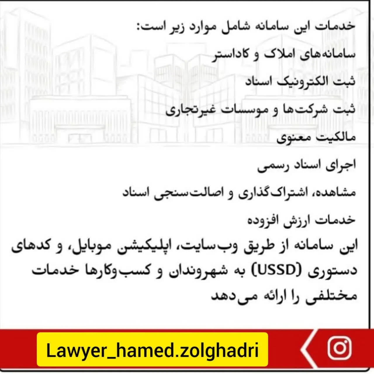 آشنایی با...
