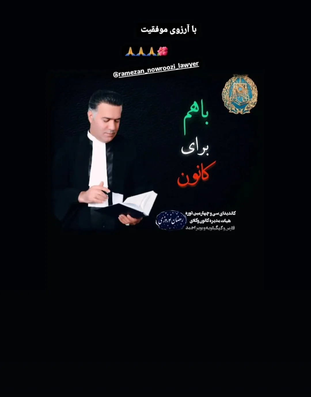 برنامه‌های...