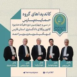 کاتدیداهای...