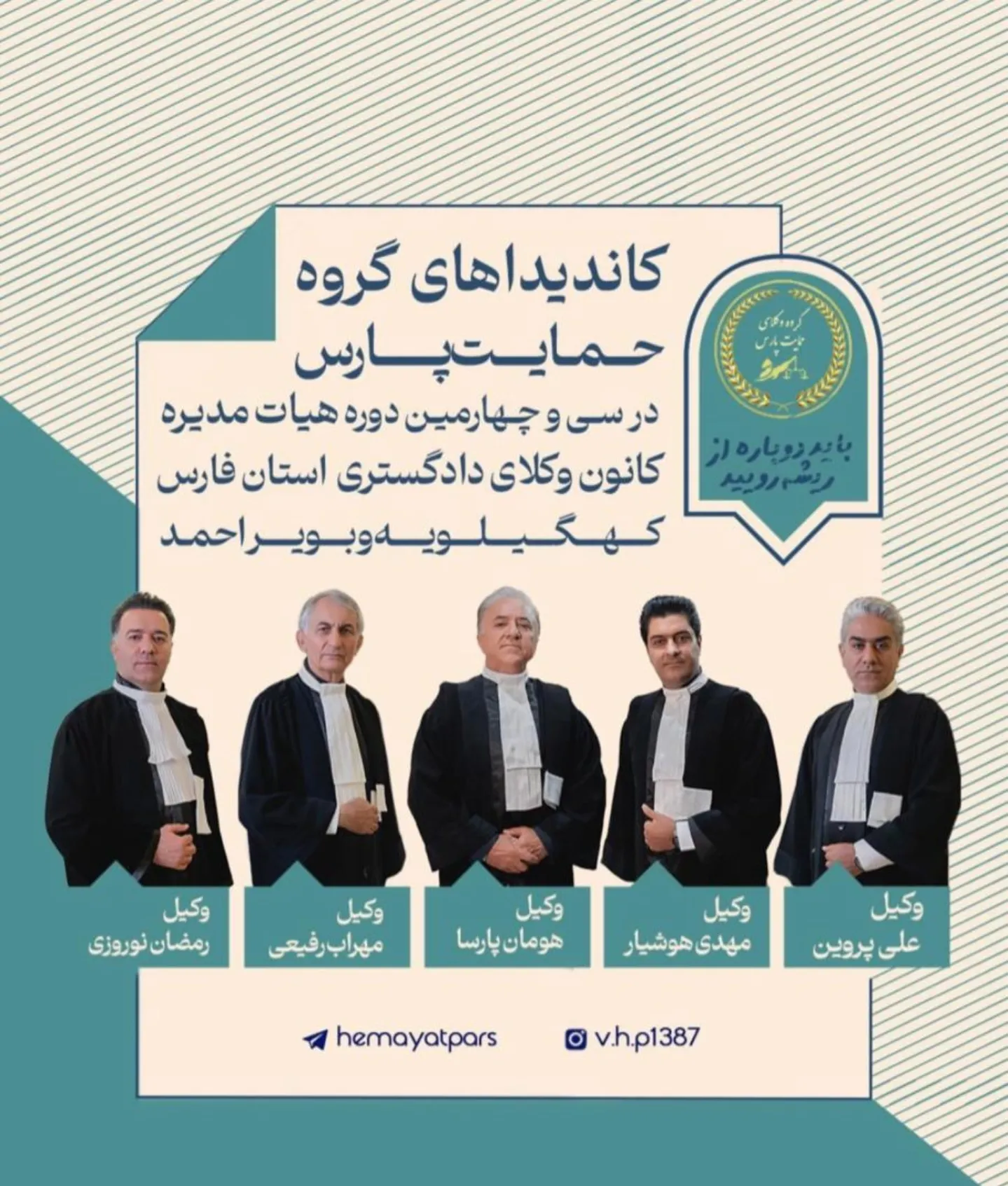 کاتدیداهای...