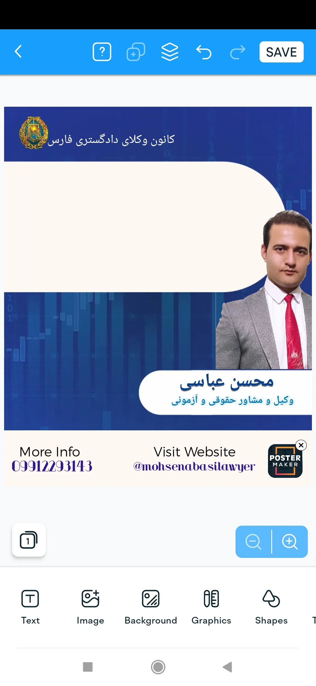 #وکیل #وکیل...