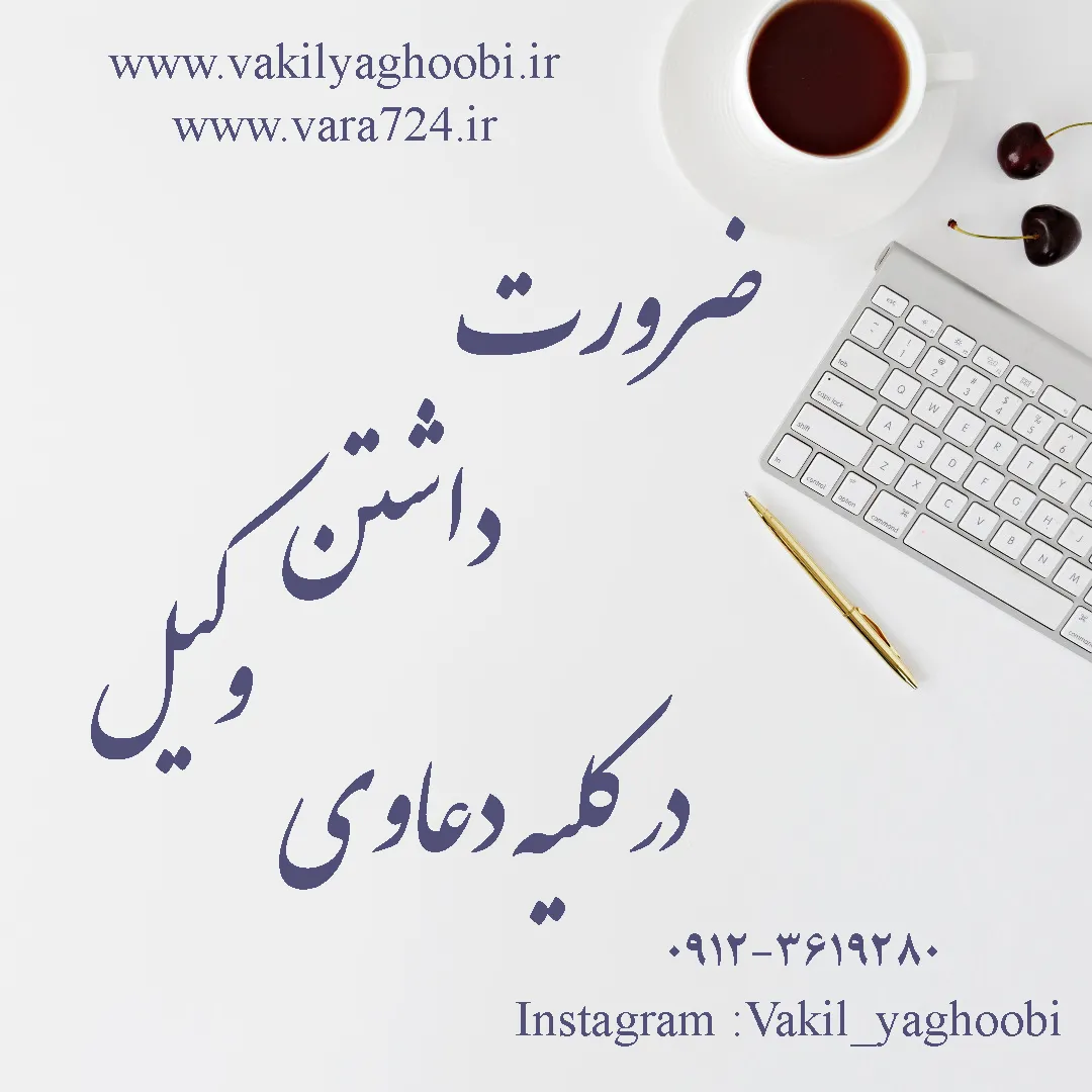 شاید این فکر...
