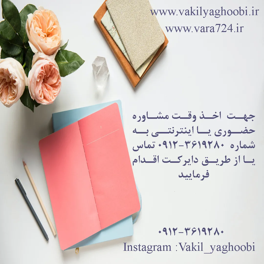 مهریه یکی از...