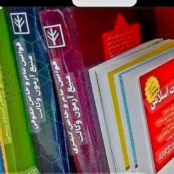 منابع معتبر...