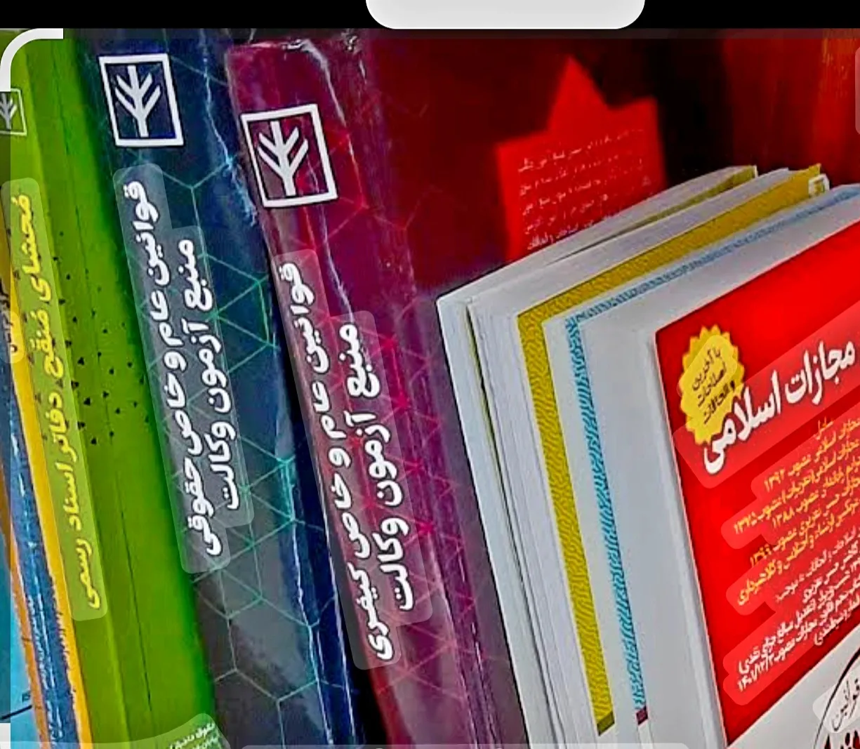 منابع معتبر...