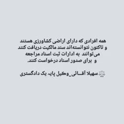 بر اساس...