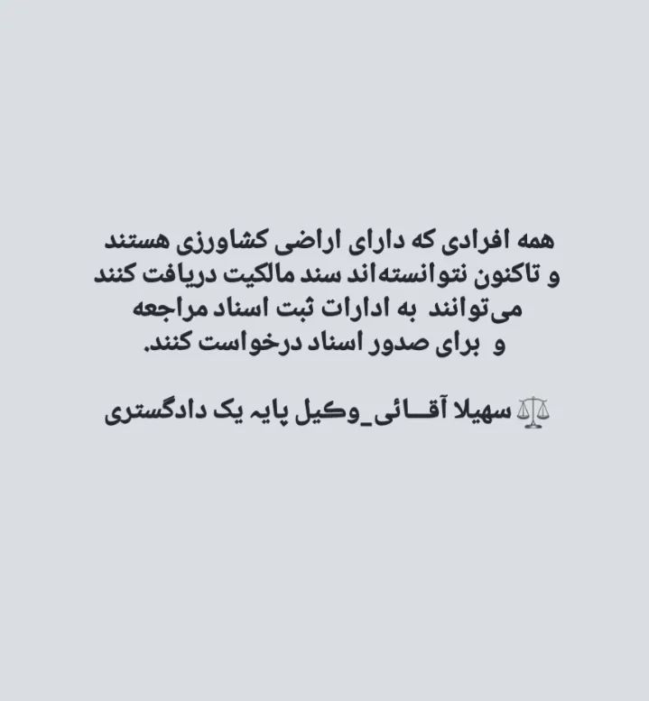 بر اساس...
