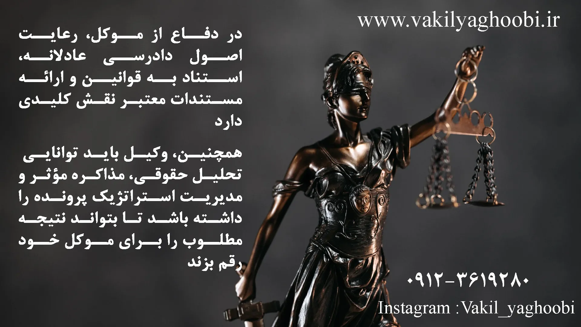 آیا به دنبال...