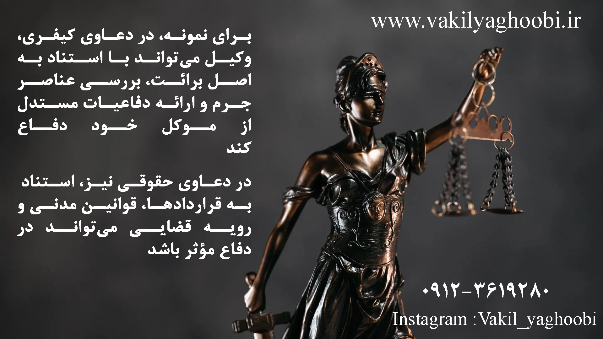 آیا به دنبال...