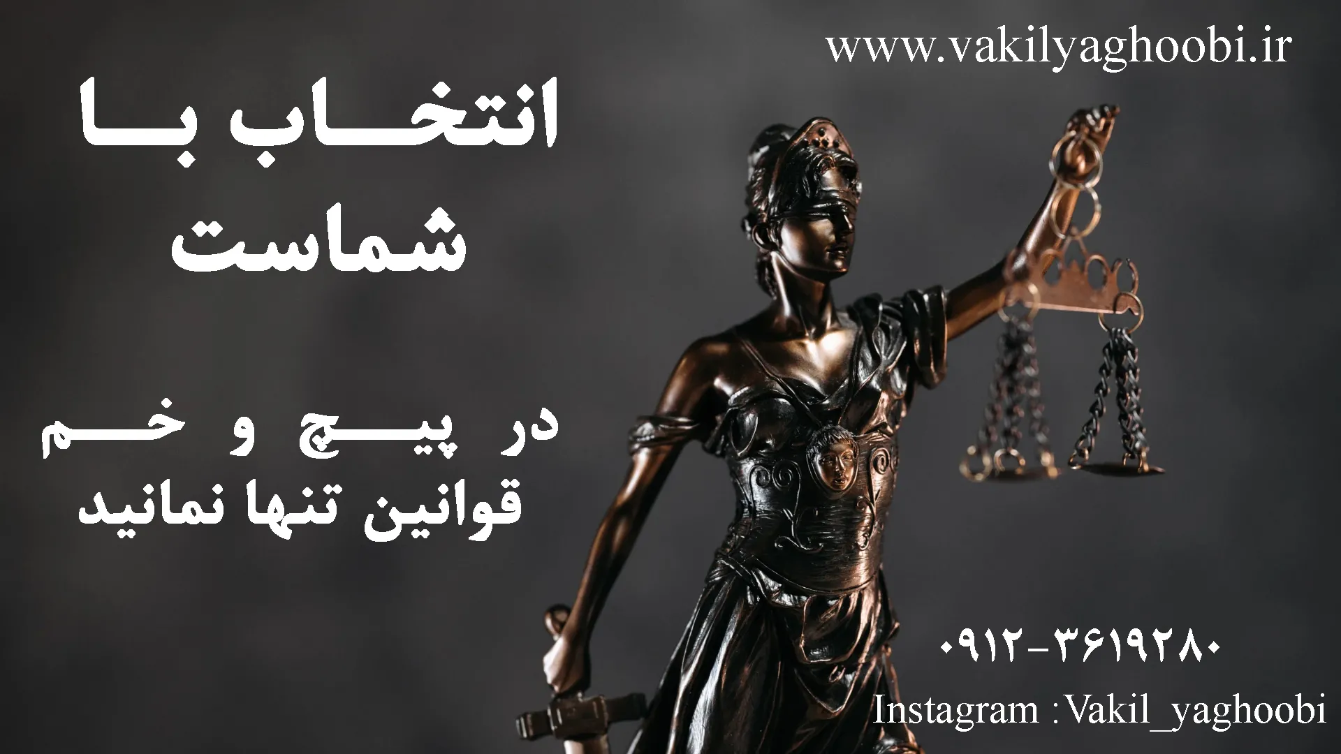 آیا به دنبال...