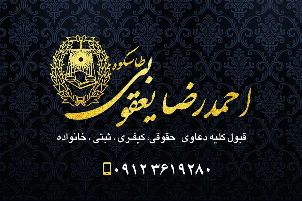 آیا به دنبال...
