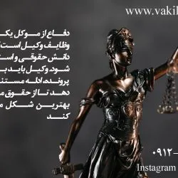 آیا به دنبال...