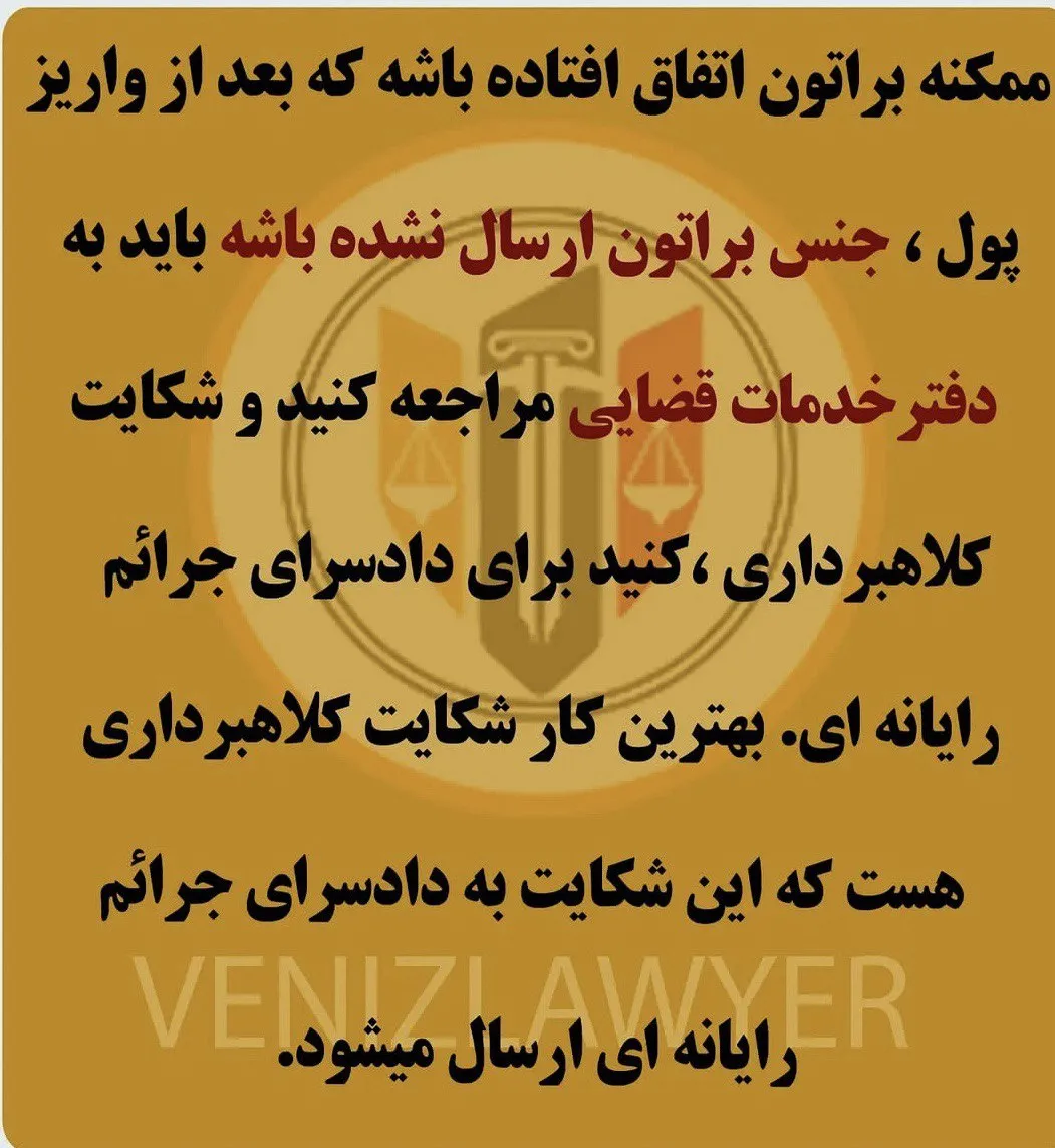 خرید کردم...