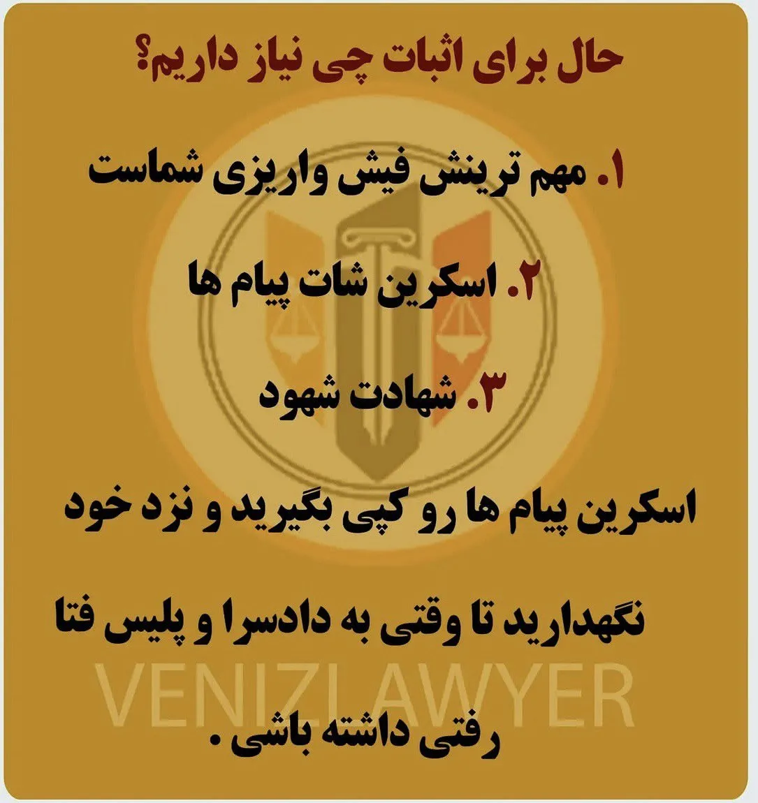 خرید کردم...
