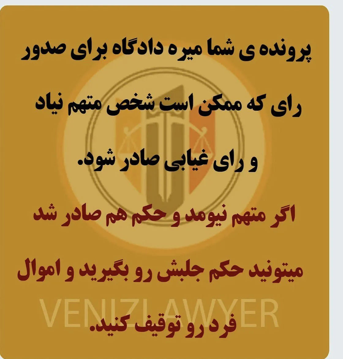 خرید کردم...