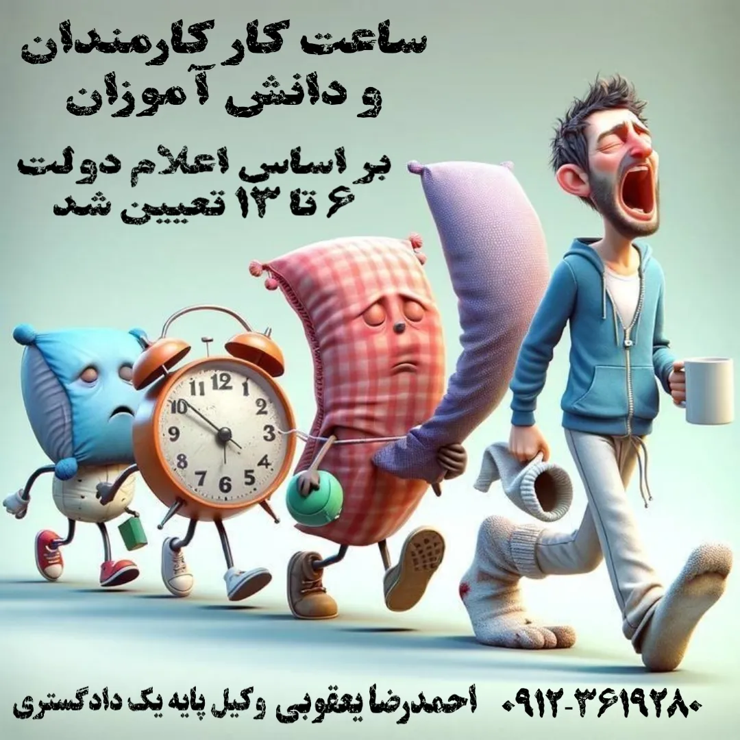 بر اساس...