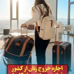 بر اساس...
