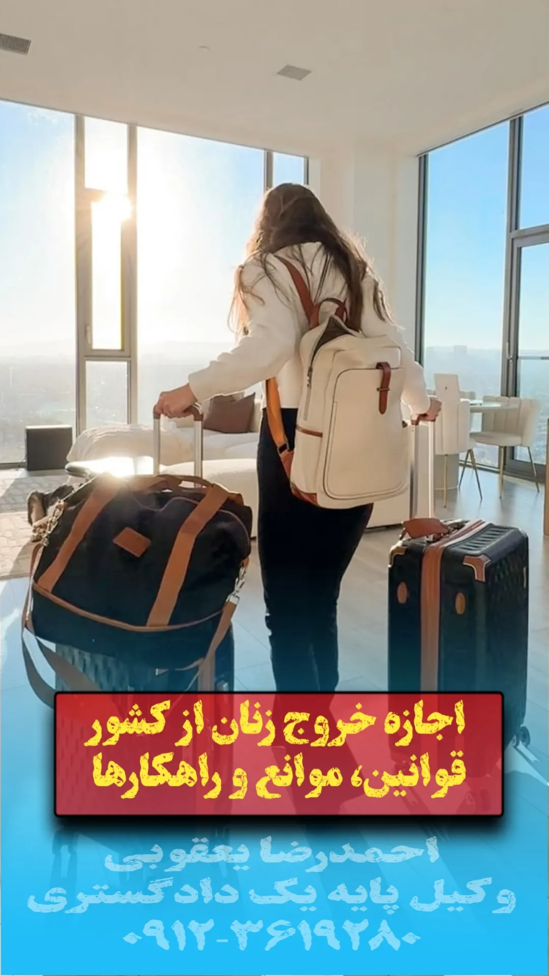 بر اساس...