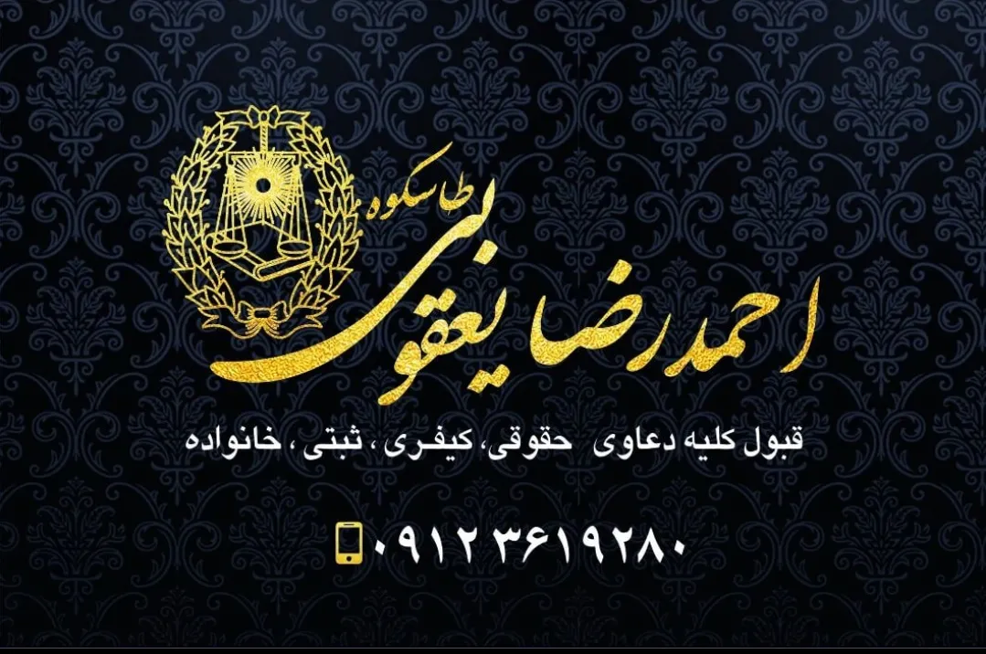 تزریق ژل لب...