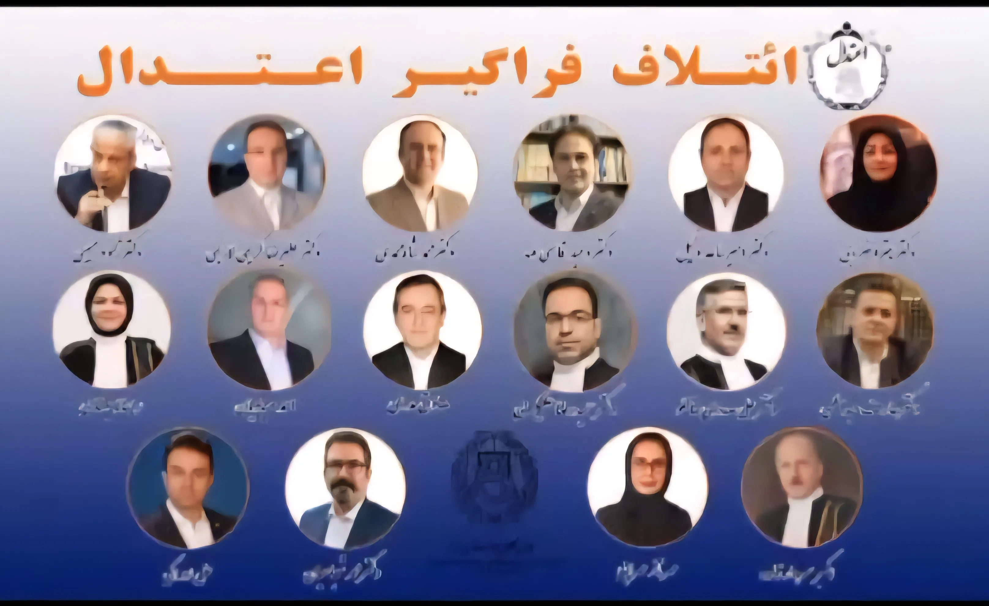 در هیاهوی...