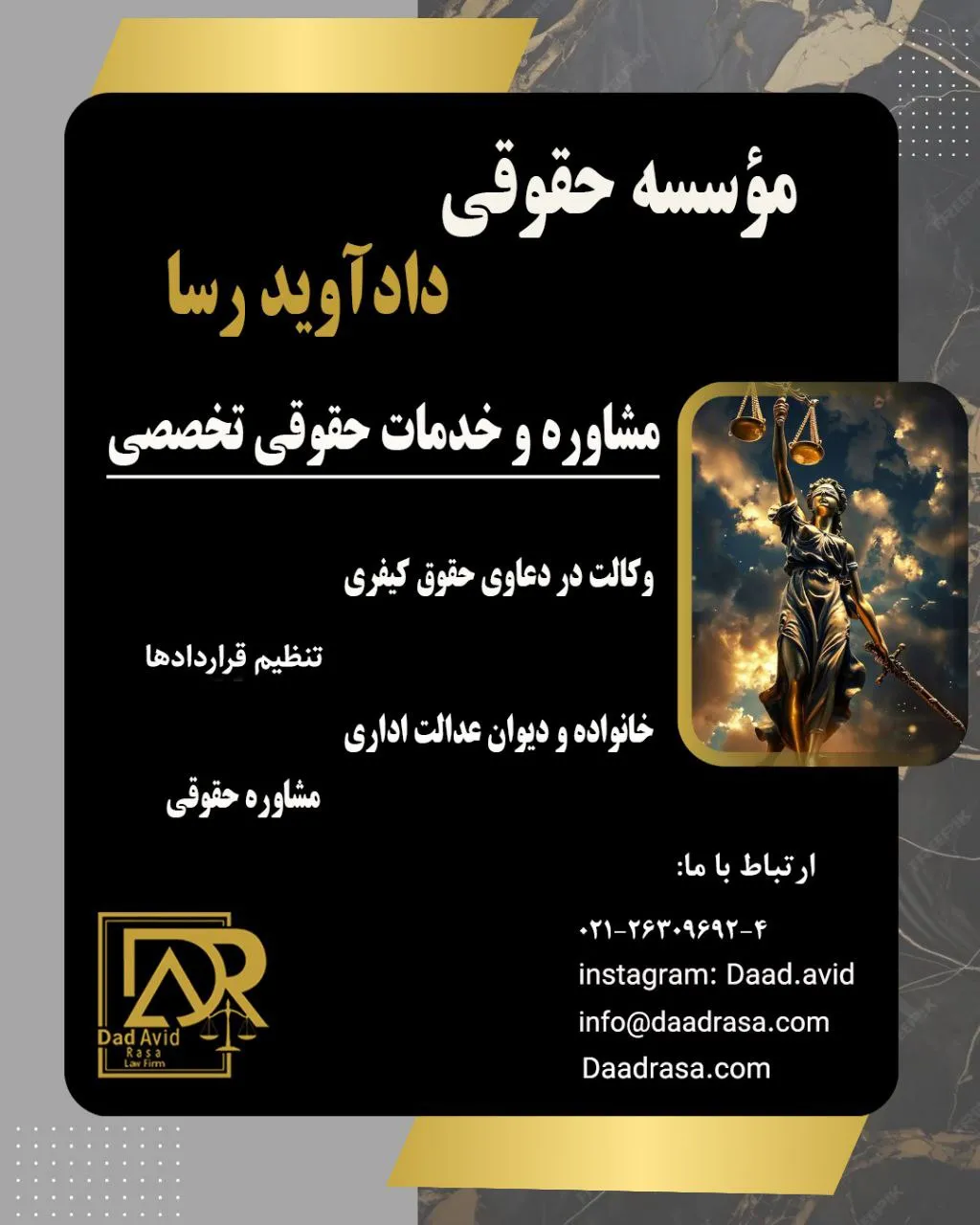 با سلام و...