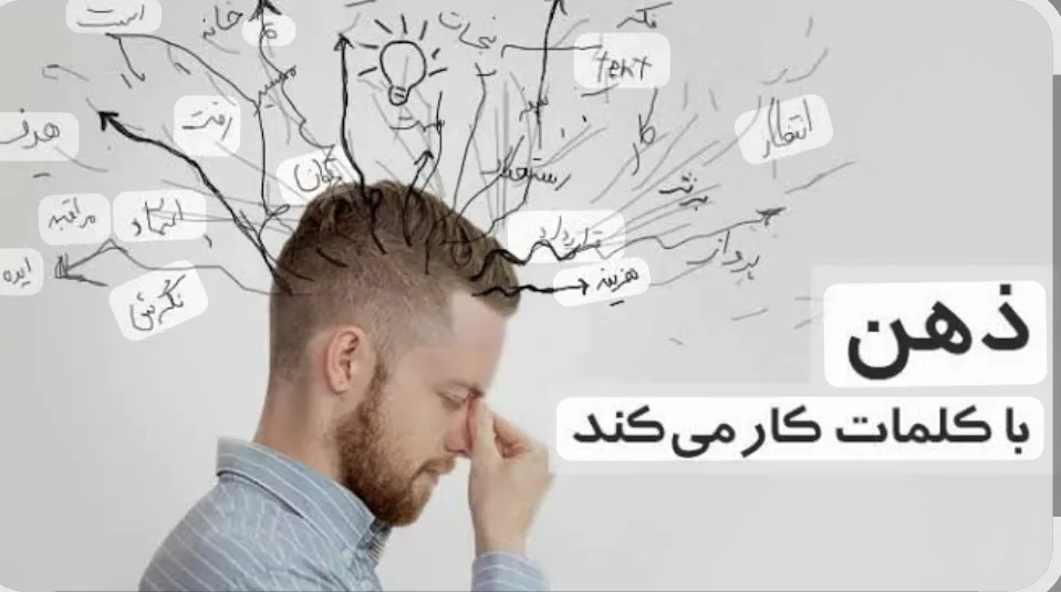 تکنیک...