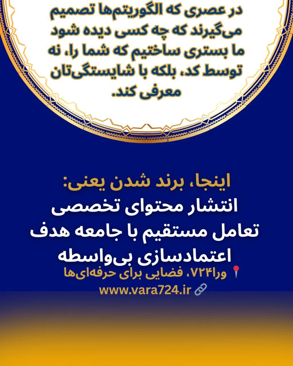 در دنیای...