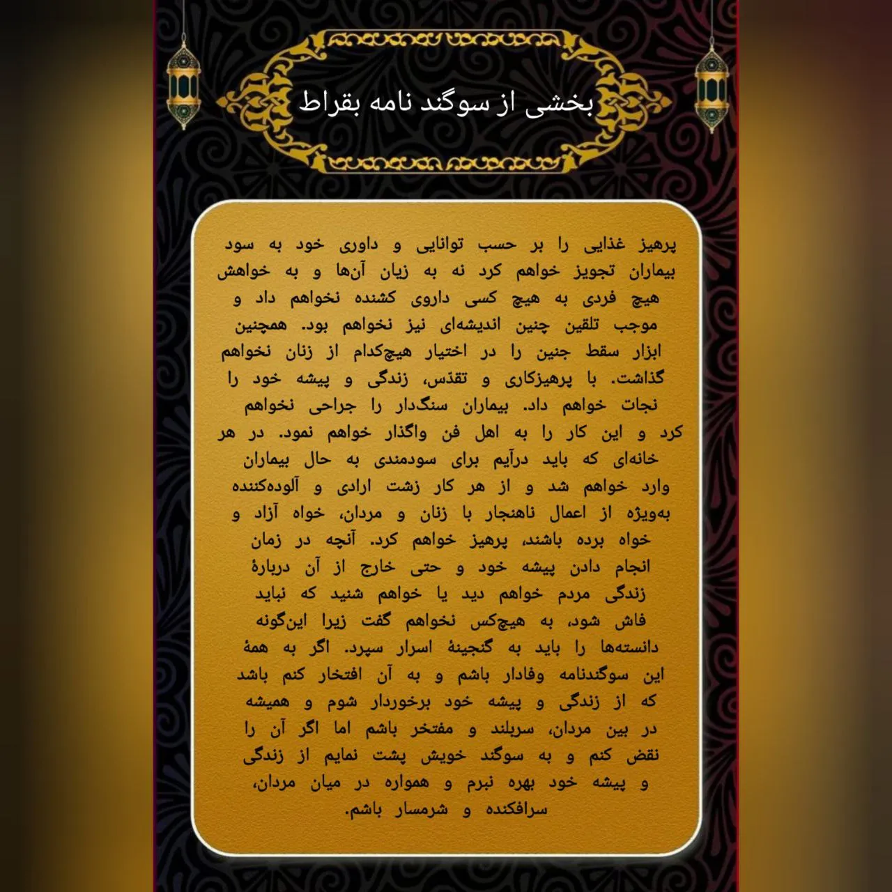 باور نکردنی...