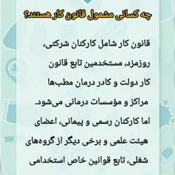 زهرا افتخاری...