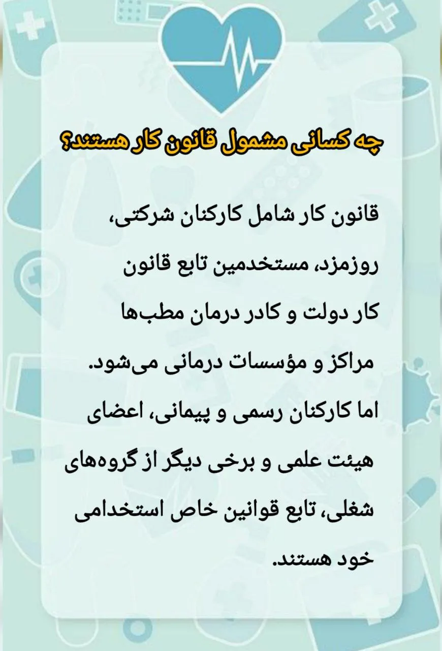 زهرا افتخاری...