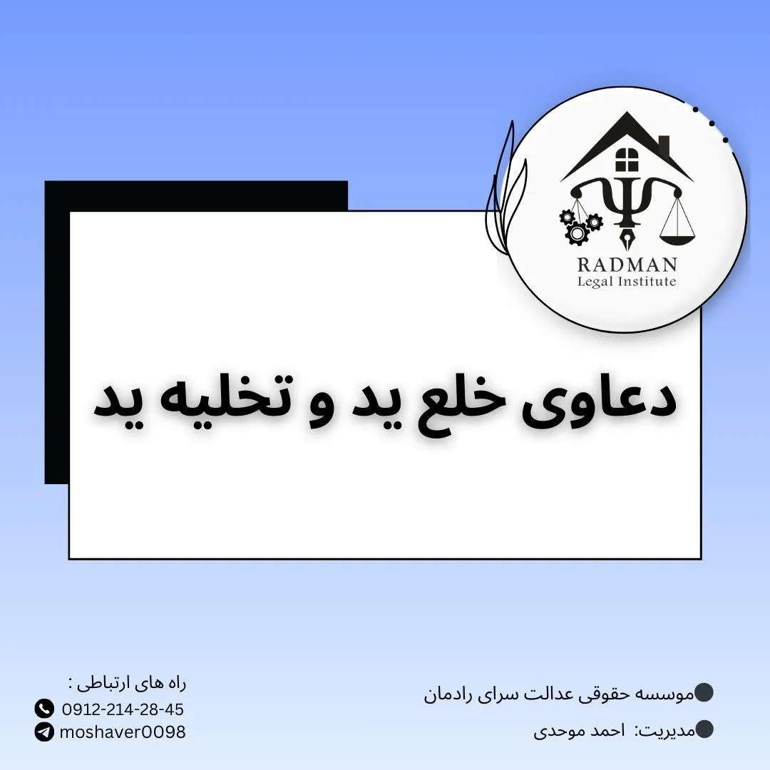 در بسیاری از...
