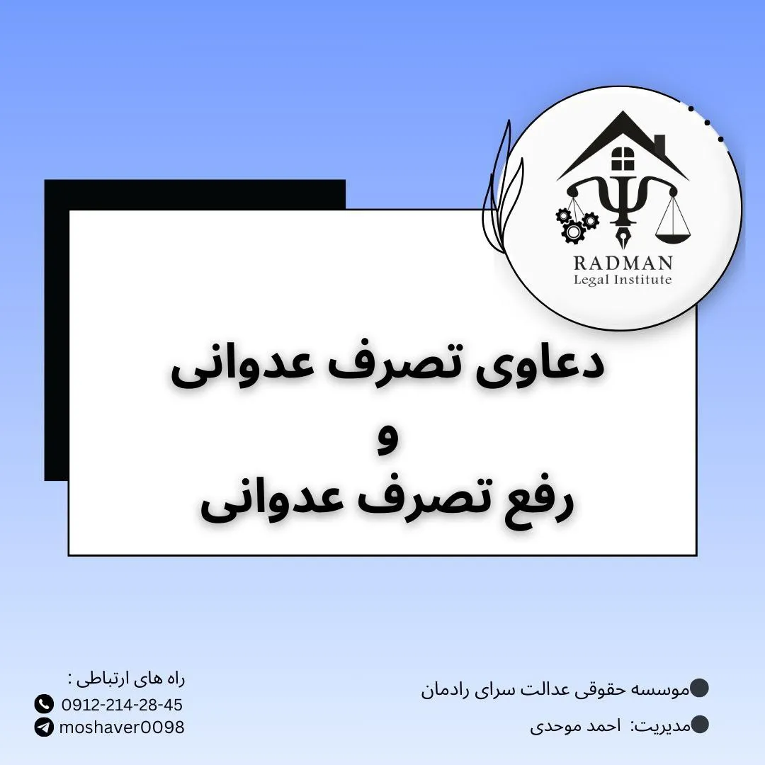 وقتی شخصی...