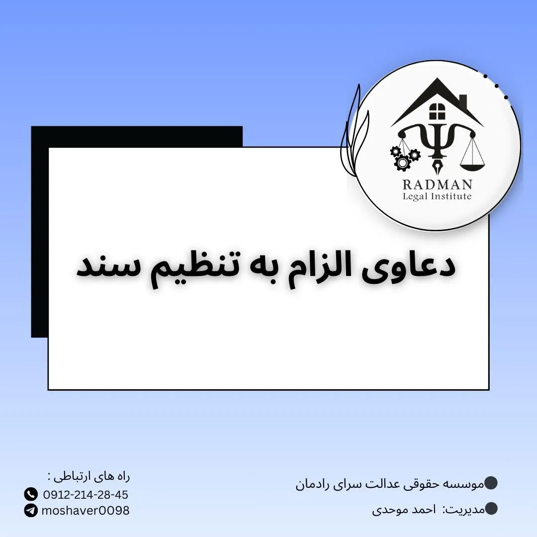 در بسیاری از...