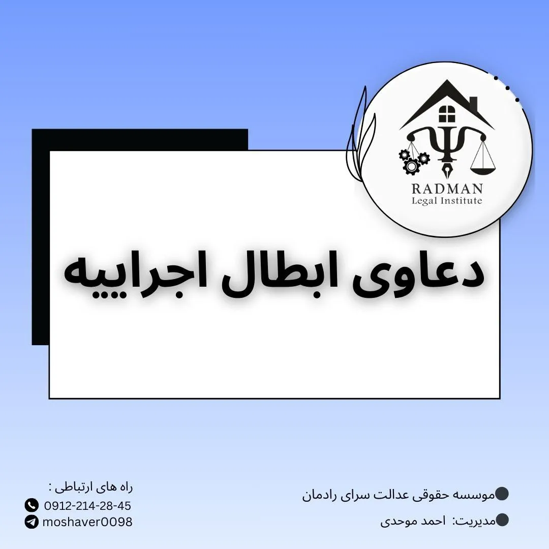ابطال...