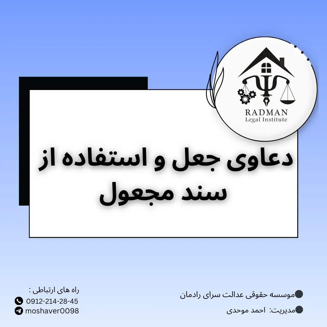 جعل و...